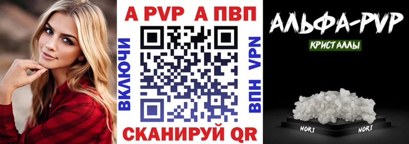 mega   Владивосток  нарко площадка телеграм  купить наркотик  APVP кристаллы 