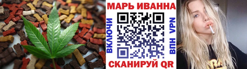цена   Владивосток  Печенье с ТГК марихуана 