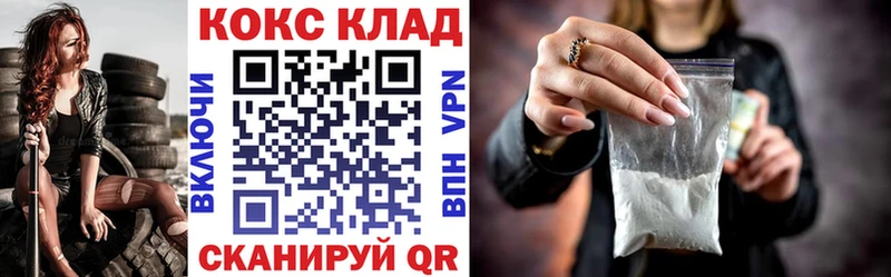 blacksprut как зайти Владивосток Кокаин Перу где купить наркоту