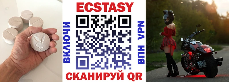 ЭКСТАЗИ круглые  darknet как зайти  Владивосток  хочу наркоту 