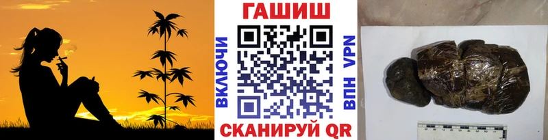 МЕГА маркетплейс  Владивосток  ГАШ VHQ 