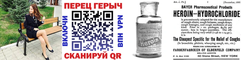 ГЕРОИН VHQ Владивосток