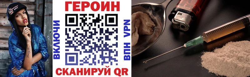 Героин Афган  где найти   Владивосток 