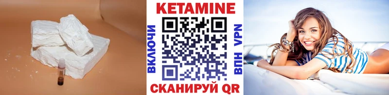 Кетамин ketamine  Владивосток 