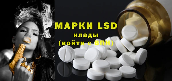 круглые Алзамай