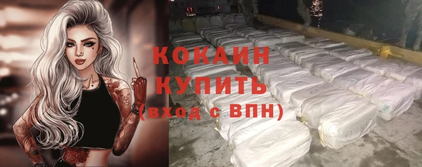 кокаин перу Алексин