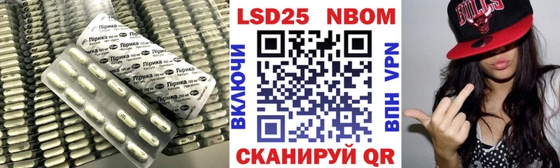 LSD-25 экстази кислота  Владивосток 