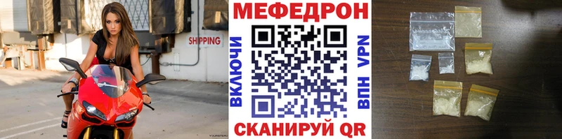 Мефедрон mephedrone  Владивосток 