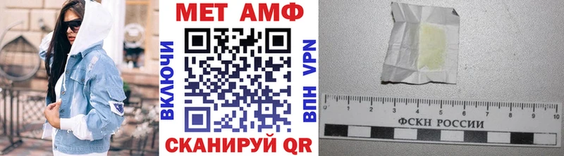 купить   Владивосток  МЕТАМФЕТАМИН Methamphetamine 